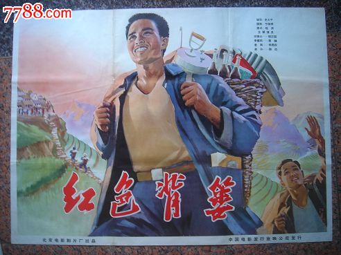仿制假林木种子生产经营许可证